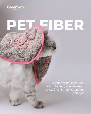 Файбер для животных Green Fiber Pet, 68 x 25 см