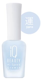 Высокоэффективный стимулятор роста ногтей /Hi-Speed Growth, 12.5мл (New Design) IQ Beauty