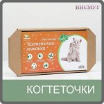 🐾 Когтеточки