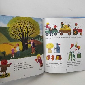 Книга для малышей Алан Грэ "Природа"
