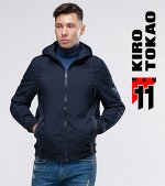 Ветровка Kiro Tokao