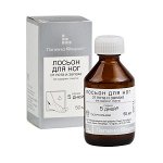 5D 5 дней лосьон д/стоп от пота и запаха 50мл