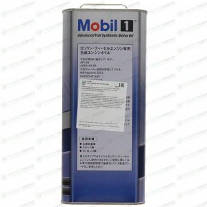 Масло моторное Mobil 1 FS X2 5w40, синтетическое, API SN/CF, ACEA A3/B3/B4, для бензинового двигателя, 4л, арт. 117438