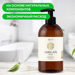 Шампунь для волос "Sargan" 300 мл