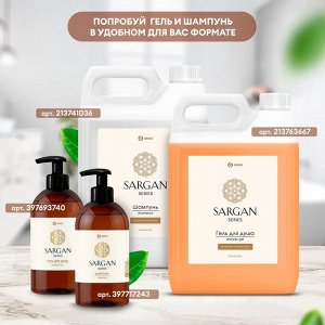 Шампунь для волос "Sargan" 300 мл