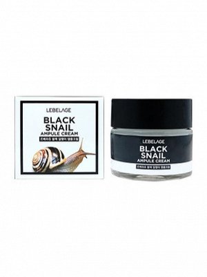 LEBELAGE Black Snail Eye Cream Крем для ухода за кожей вокруг глаз с экстрактом СЕКРЕТА УЛИТКИ (банка) 70г