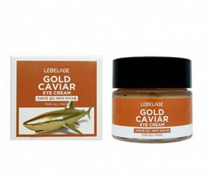 LEBELAGE Gold Caviar Cream Крем для ухода за кожей вокруг глаз с ЭКТРАКТОМ ИКРЫ И ЧАСТИЦАМИ ЗОЛОТА (банка) 70г