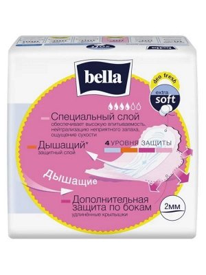 Прокладки женские гигиенические Bella Perfecta ultra MAXI Rose в упаковке 16 штук
