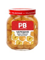 ЧЕРЕШНЯ ОТБОРНАЯ БЕЛАЯ В ЛЕГКОМ СИРОПЕ Б/К (ТМ РУСЬ ВОСТОЧНАЯ) СТ/Б 580 МЛ