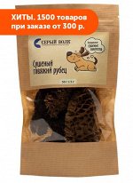 Рубец говяжий сушеный 50гр Серый волк