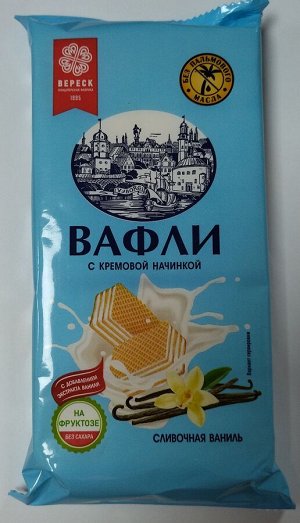 Вафли Вереск на фруктозе с кремовой начинкой Сливочная ваниль 100,0