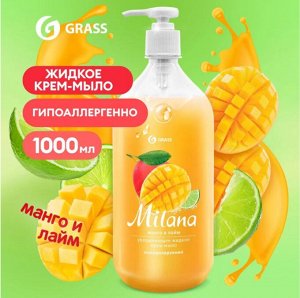 Жидкое крем-мыло "Milana" манго и лайм 1 л с дозатором