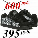 395 рублей! Женская и мужская обувь