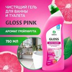 Чистящий гель для ванны и туалета &quot;Gloss pink&quot; 750 мл