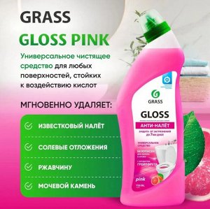 Чистящий гель для ванны и туалета "Gloss pink" 750 мл