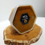 Мёд с пергой. Спасатель мозга и ЖКТ! 400 мл.