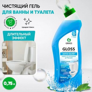 Чистящий гель для ванны и туалета "Gloss breeze" 750 мл