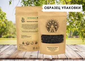 Авторский чай Имбирный морс, 50 гр