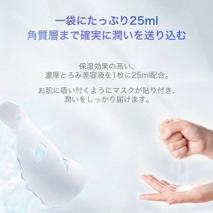 COCOCHI Akochi Akoya Pearl Mask - маски с экстрактом жемчуга