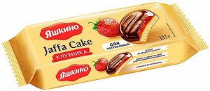 Печенье "Клубника" сдобное Яшкино 137 г