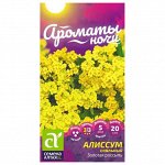Цветы многолетние, двулетние