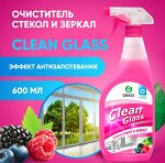 Очиститель стекол и зеркал CLEAN GLASS (лесные ягоды) 600 мл