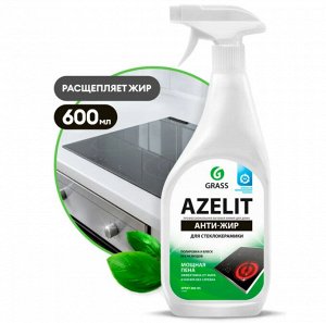 Azelit spray для стеклокерамики 600 мл