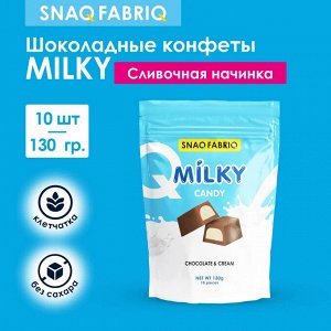 Bombbar SNAQ FABRIQ Конфеты Молочный шоколад со сливочной начинкой 130г