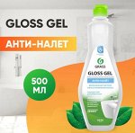 Моющее чистящее средство д/мытья ванны Gloss Gel 500 мл