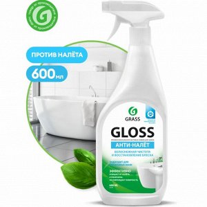 Очиститель налета и ржавчины GLOSS 600 мл