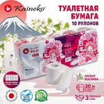 Туалетная бумага Kaineko Fuji,  AROMA &quot;Жасмин&quot;, 3-х сл., 10 рул., в ин. уп., 30 м