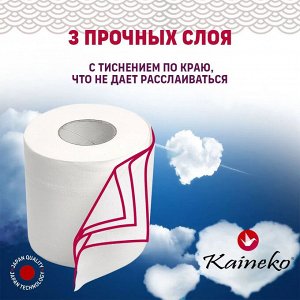 ТУАЛЕТНАЯ БУМАГА КАЙНЕКО ФУДЖИ  Жасмин 3-х сл., 30 м., 10шт.