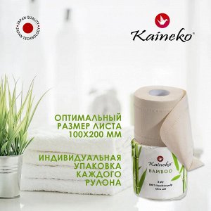 ТУАЛЕТНАЯ БУМАГА КАЙНЕКО  3-х сл., 30 м., 10шт.