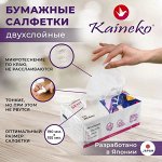САЛФЕТКИ БУМАЖНЫЕ КАЙНЕКО Сендо  2-х сл., 200шт. м/у