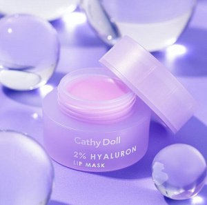 Маска для губ увлажняющая «Bubble Gum» Cathy Doll