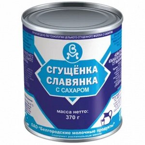 Молоко сгущенное "Сгущенка Славянка" ж/б 370г 8,5% СТО