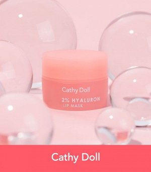 Маска для губ увлажняющая «Спелый Персик» Cathy Doll
