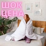 ЛЮКС УЛЬТРА БЕЛОСНЕЖНОЕ (ЗИМ) 2СП