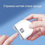 Триммер для ногтей электрический / Кусачки для ногтей / Мини машинка для стрижки ногтей (D603) / Электрическая пилка для ногтей / Кусачки для ногтей / Безопасный электрический триммер