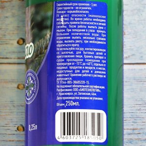 Зеленое мыло с пихтовым экстрактом, "Ивановское", 0,25 л