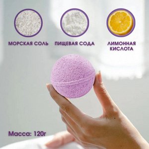 Бомбочки для ванны с морской солью. Набор бурлящих шаров Hpst 3*120 г