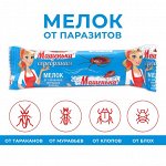 Мелок от тараканов &quot;Машенька&quot; серебряная, 20г