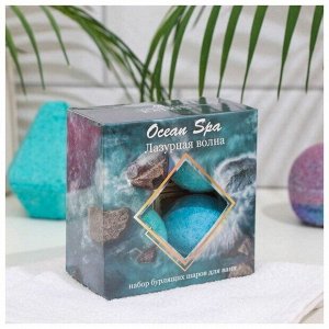 Набор бомбочек для ванн Ocean Spa, "Лазурная волна", 4 x 40 г