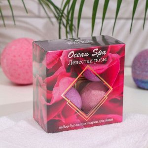 Laboratory Katrin Набор бурлящих шаров Ocean Spa "Лепестки розы" 4*40 г