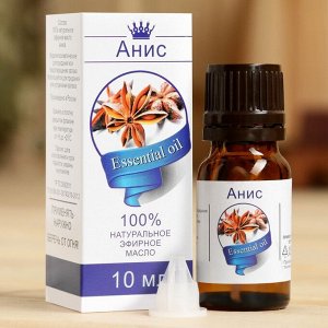 Эфирное масло «Анис», флакон-капельница, аннотация, 10 мл
