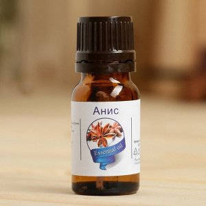 Эфирное масло «Анис», флакон-капельница, аннотация, 10 мл