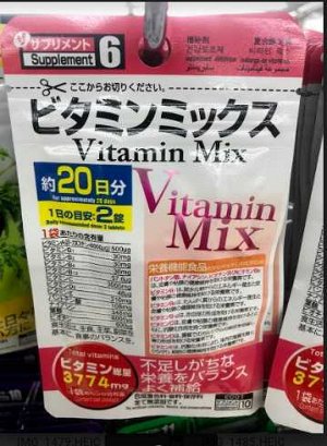 Витамины Описание на фото во вложении! Витамины микс Япония - лучший подарок женщинам и мужчинам в любое время года, особенно весной, когда особо остро ощущается нехватка витаминов. Этот комплекс  - н