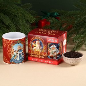 Подарочный набор «Сказочного Нового Года»: чай чёрный с апельсином и шоколадом 50 г., кружка 300 мл.