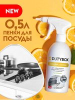 Dutybox Эко-спрей для Кухни 500 мл