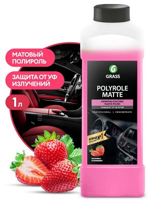 Полироль-очиститель пластика матовый "Polyrole Matte" клубника 1 л